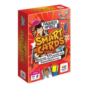 Smart Cards – Παιδικοί Ήρωες