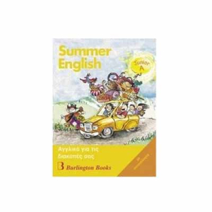 Summer English Junior A Students Book (+ Audio CD)