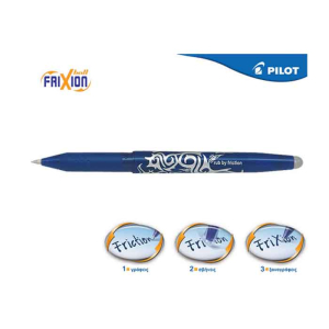 Pilot Στυλό Frixion Ball 0.7mm Μπλε