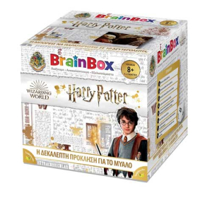 BrainBox  Harry Potter