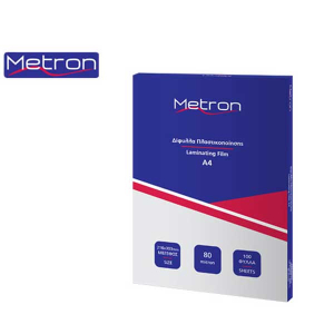 Ζελατίνες πλαστικοποίησης Metron Α4 80mic 100τεμ