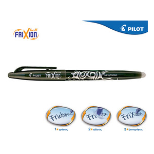 Pilot Στυλό Frixion Ball 0.7mm Μαύρο