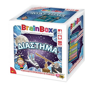 Brainbox Διάστημα