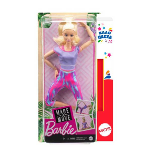 Λαμπάδα Barbie Νέες Αμέτρητες Κινήσεις Long Blonde Ponytail