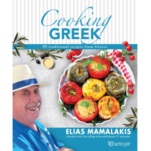 Cooking Greek   (Αγγλικά)