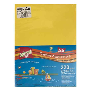 Χαρτί Α4 χρωματιστό Groovy 220gr – 100 φύλλα Κίτρινο