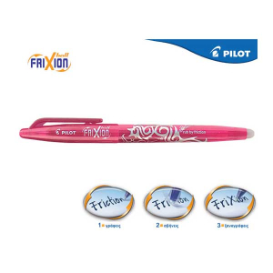 Pilot Στυλό Frixion Ball 0.7mm Ροζ
