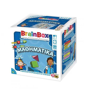 BrainBox Μαθηματικά