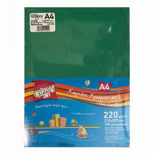 Χαρτί Α4 χρωματιστό Groovy 220gr – 100 φύλλα Πράσινο