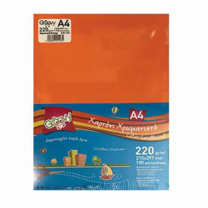 Χαρτί Α4 χρωματιστό Groovy 220gr – 100 φύλλα Πορτοκαλί