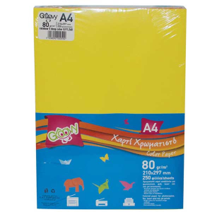 Χαρτί Α4 χρωματιστό Groovy 80gr – 250 φύλλα (Έντονα χρώματα)
