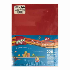 Χαρτί Α4 χρωματιστό Groovy 220gr – 100 φύλλα Κόκκινο