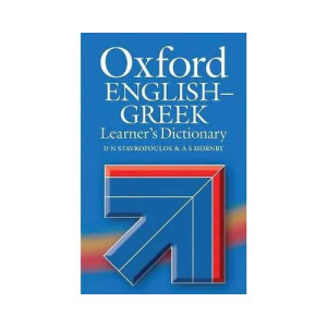 Oxford English-Greek Learners Dictionary
