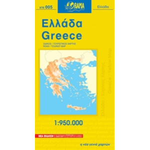 Χάρτης Ελλάδα