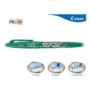 Pilot Στυλό Frixion Ball 0.7mm Πράσινο