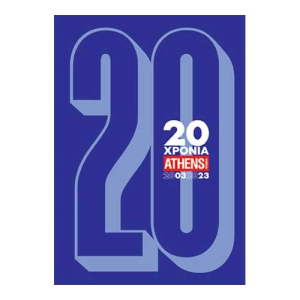 20 Χρόνια ATHENS VOICE 2003-2023 (Α+Β ΤΟΜΟΣ)