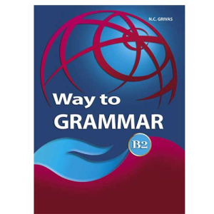 Way to Grammar B2 Students Set