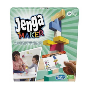 Επιτραπέζιο Jenga Maker