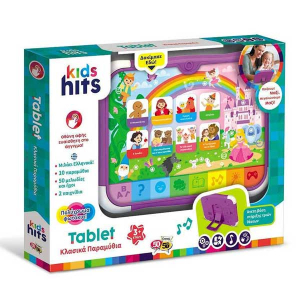 Kids Hits Εκπαιδευτικό Tablet Κλασικά Παραμύθια