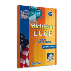 Michigan ECCE B2 New Coursebook Grammar in Greek