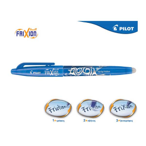 Pilot Στυλό Frixion Ball 0.7mm Γαλάζιο