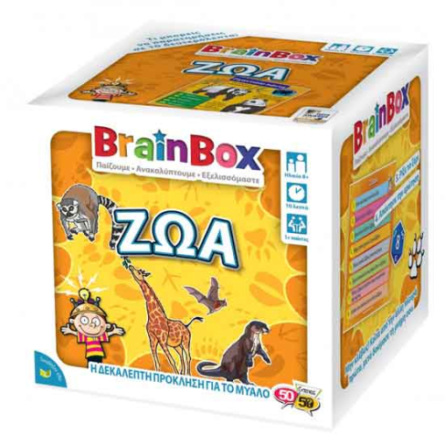 Brainbox Ζώα