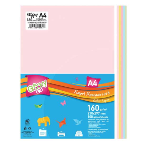 Χαρτί Α4 χρωματιστό Groovy 160gr – 100 φύλλα (Απαλά χρώματα)